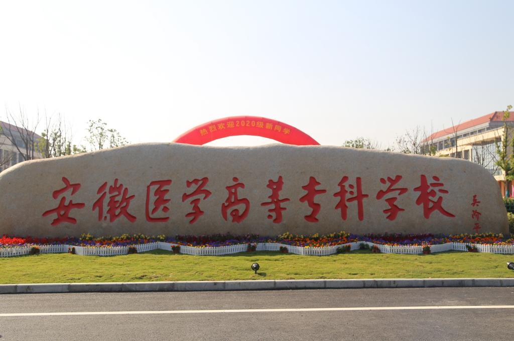 安徽小巷深处的独特风情