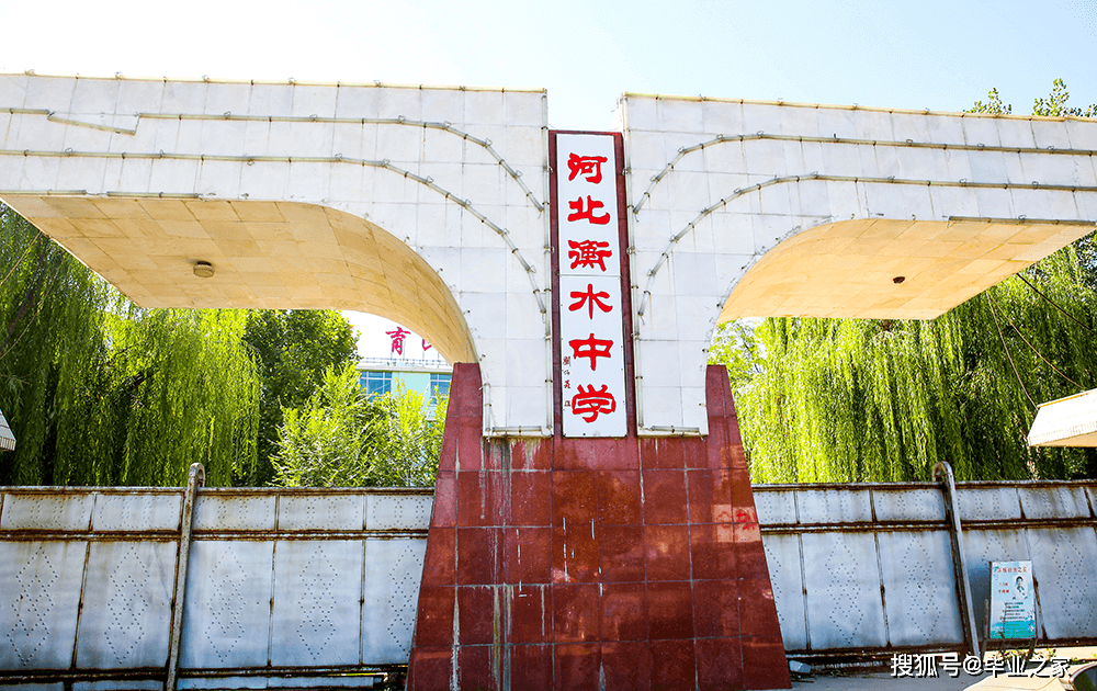 衡水,热烈欢迎各位来宾、朋友们