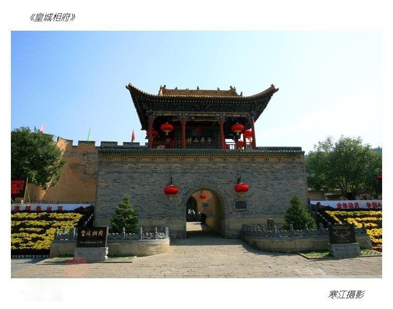 晋城，历史、文化与发展的多维视角探索